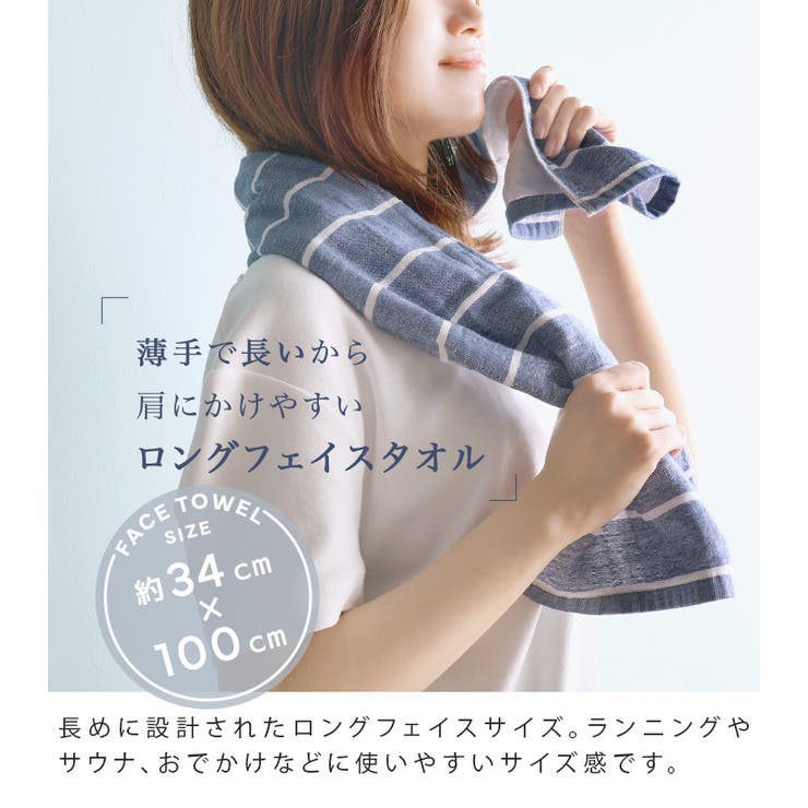 日本製 【速乾 薄手】 ガーゼタオル ハンドタオル ボーダー | タオル直販店ヒオリエ | 詳細画像11 