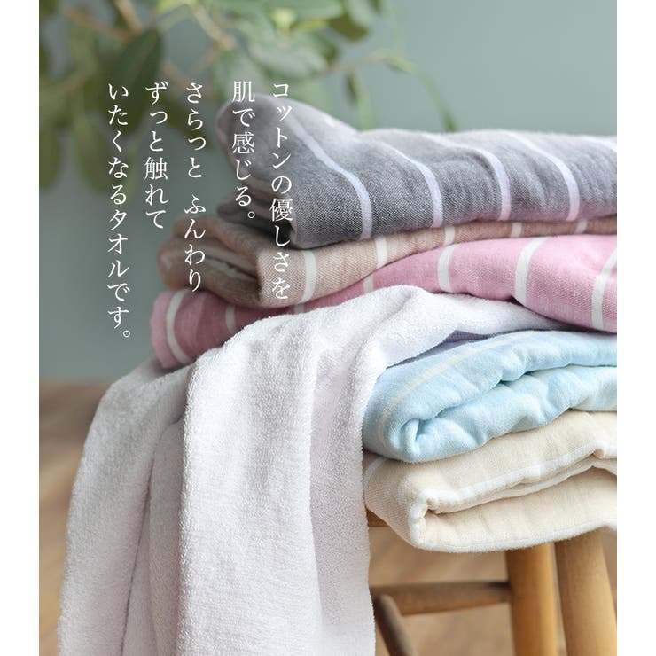 日本製 【速乾 薄手】 ガーゼタオル ハンドタオル ボーダー | タオル直販店ヒオリエ | 詳細画像4 