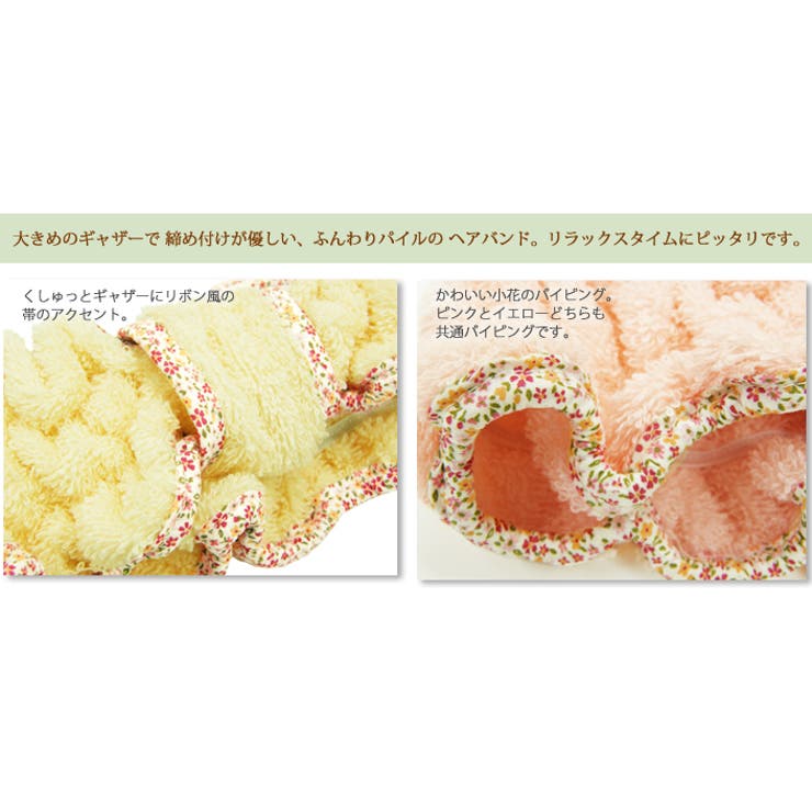日本製 リボン ヘアバンド 花柄 | タオル直販店ヒオリエ | 詳細画像4 