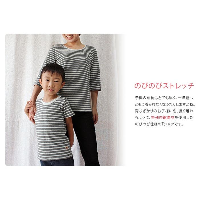 日本製 ストレッチ ボーダー Tシャツ 半袖 | タオル直販店ヒオリエ | 詳細画像3 