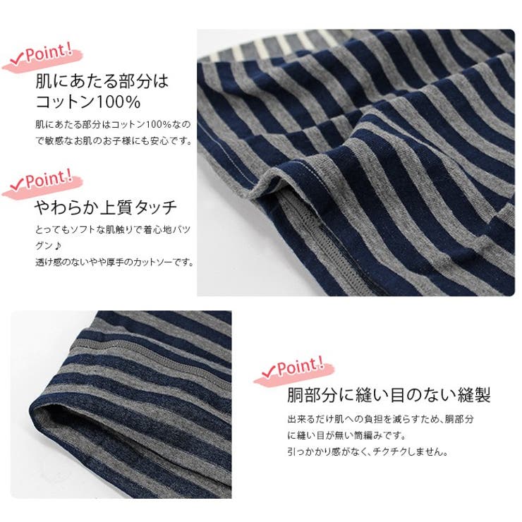 日本製 ストレッチ ボーダー Tシャツ 半袖 | タオル直販店ヒオリエ | 詳細画像5 