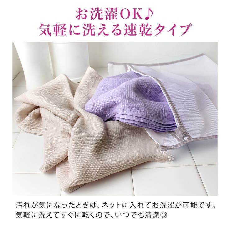 日本製 コットン ガーゼマフラー [品番：MRNH0003009]｜タオル直販店ヒオリエ（ヒオリエ）のレディースファッション通販｜SHOPLIST（ショップリスト）