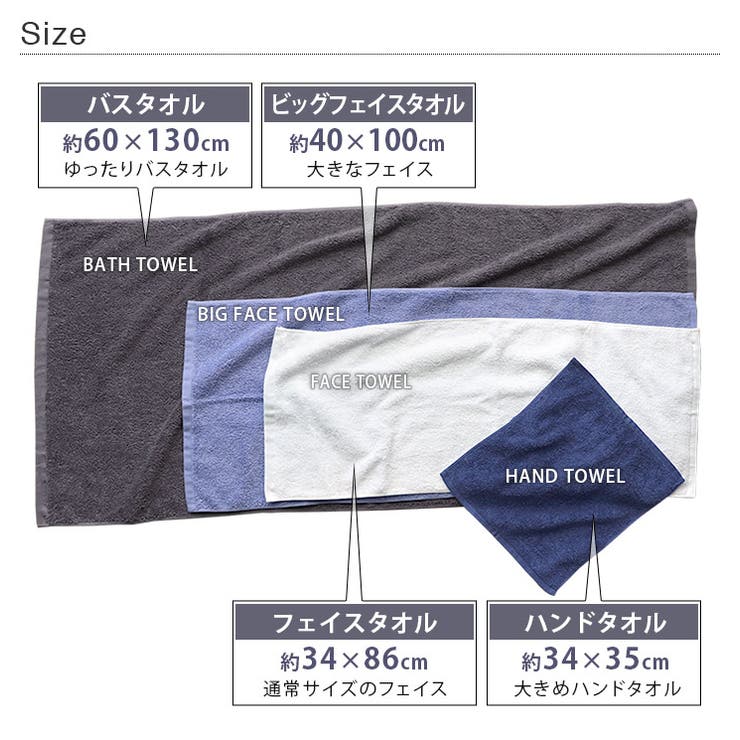 日本製 【上質】 ホテルスタイルタオル ビッグフェイスタオル クラッシー | タオル直販店ヒオリエ | 詳細画像12 