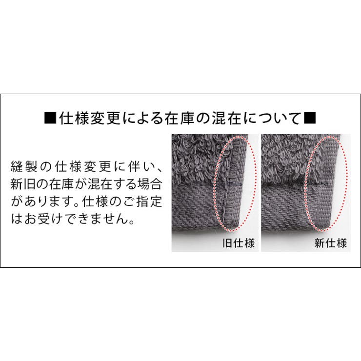 日本製 【上質】 ホテルスタイルタオル ハンドタオル クラッシー | タオル直販店ヒオリエ | 詳細画像10 