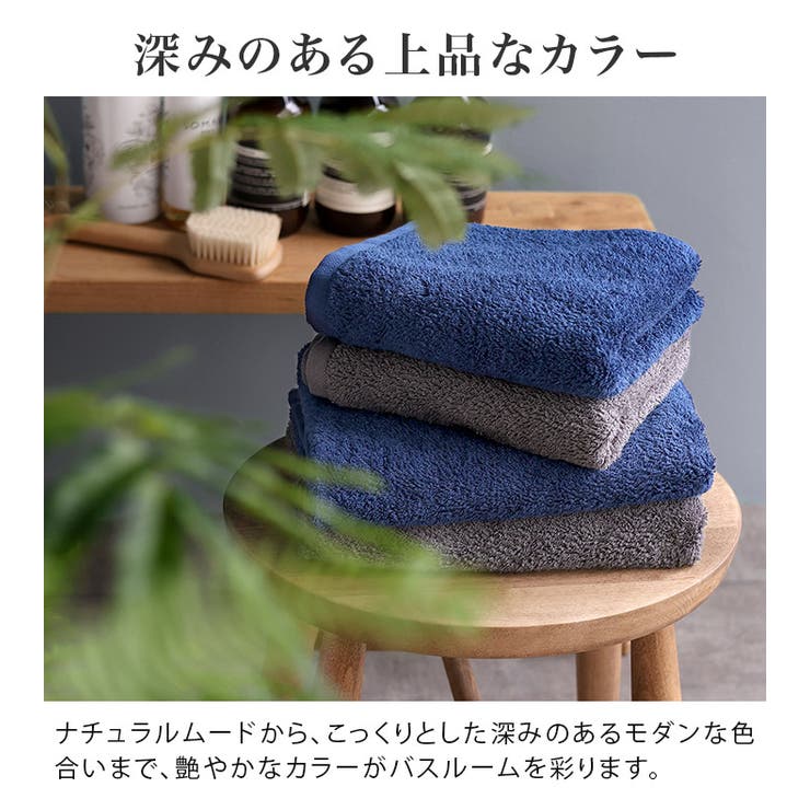 日本製 【上質】 ホテルスタイルタオル ハンドタオル クラッシー | タオル直販店ヒオリエ | 詳細画像7 