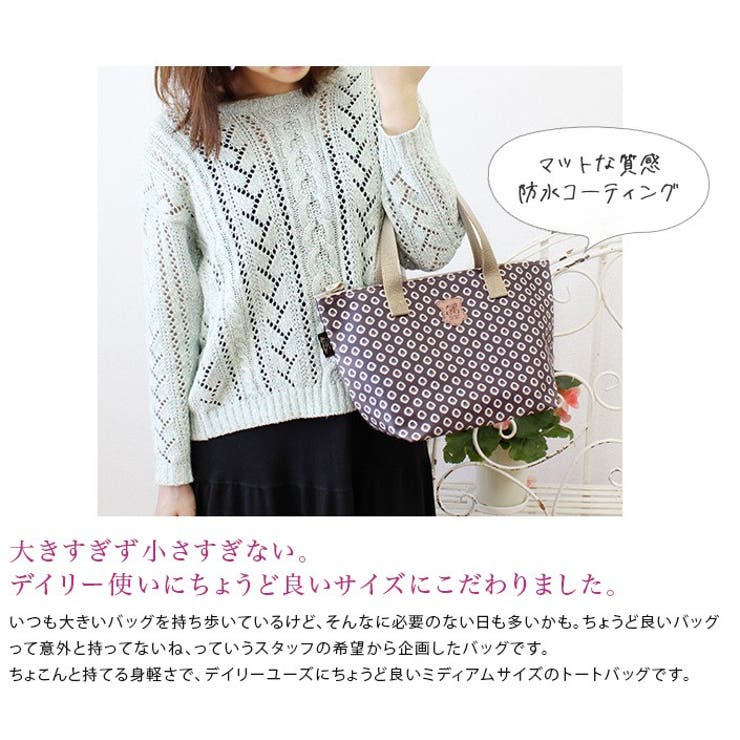 日本製 コーティング ミディアム トートバッグ | タオル直販店ヒオリエ | 詳細画像4 