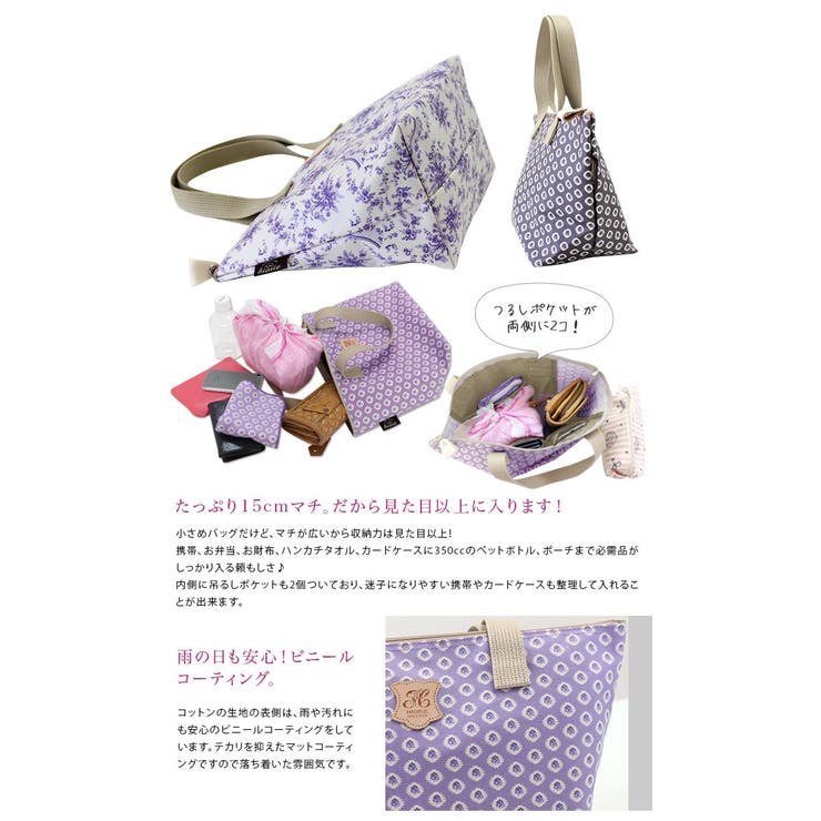 日本製 コーティング ミディアム トートバッグ | タオル直販店ヒオリエ | 詳細画像5 