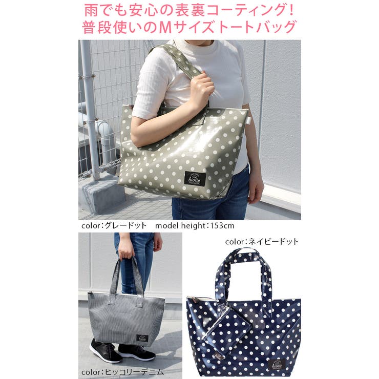 日本製 コーティング トートバッグ[品番：MRNH0002996]｜タオル