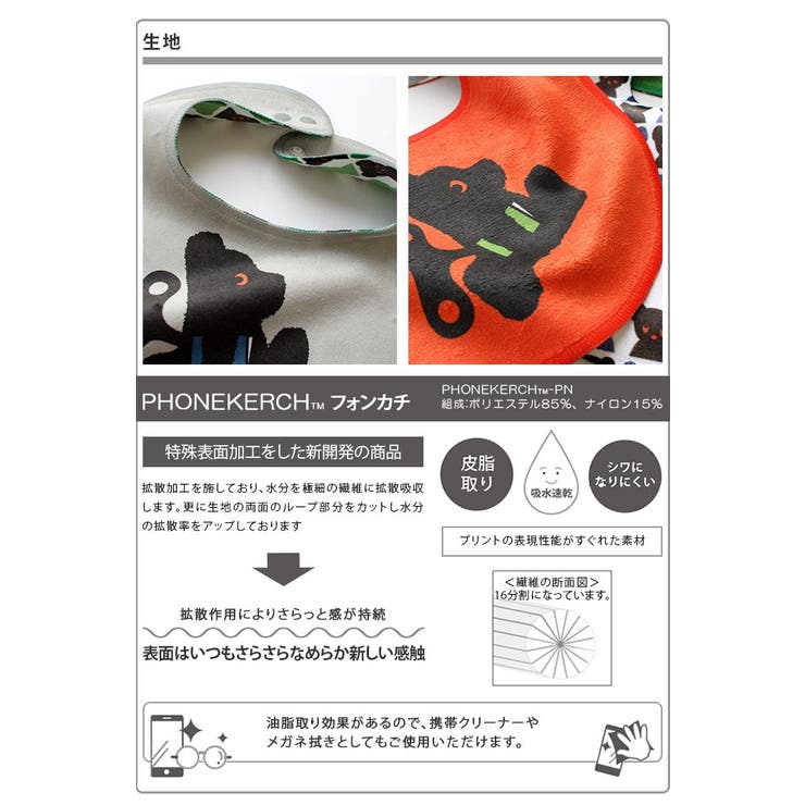 【 ミッフィー ディックブルーナ 】 ベビースタイ ブラックベア ゼンマイ | タオル直販店ヒオリエ | 詳細画像6 
