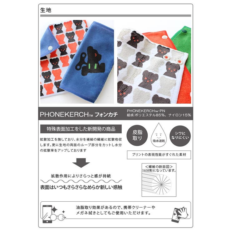 【 ミッフィー ディックブルーナ | タオル直販店ヒオリエ | 詳細画像6 