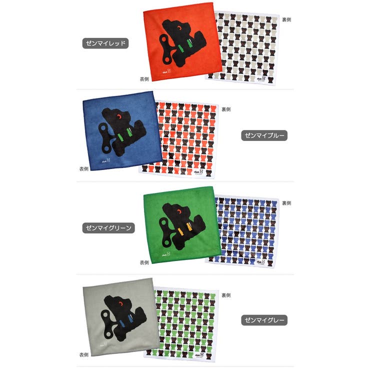 【 ミッフィー ディックブルーナ 】 タオルハンカチ A ブラックベア | タオル直販店ヒオリエ | 詳細画像5 