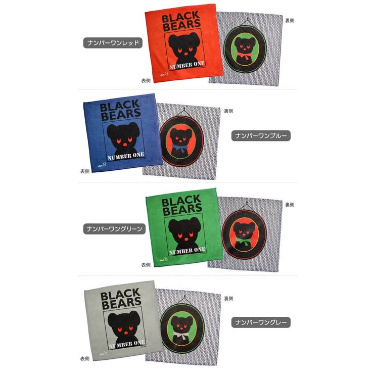 【 ミッフィー ディックブルーナ 】 タオルハンカチ A ブラックベア | タオル直販店ヒオリエ | 詳細画像6 