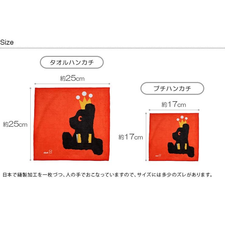 miffy - BE@RBRICK ベアブリック 400% ブラックベア ディック