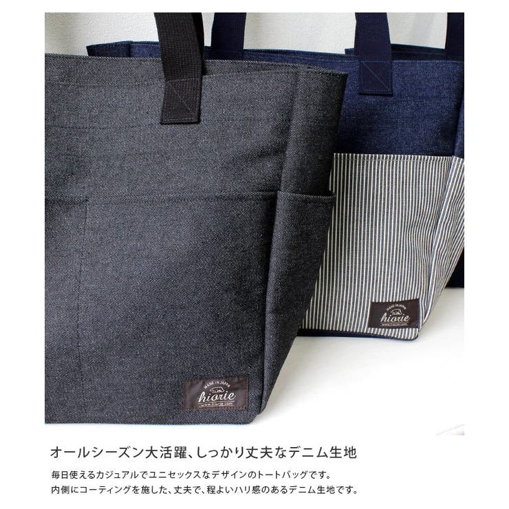 日本製 デニム トートバッグ 大容量 | タオル直販店ヒオリエ | 詳細画像4 