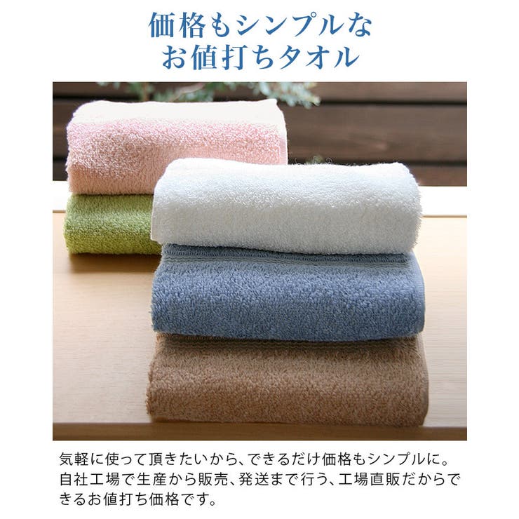 日本製 【お値打ち】 フェイスタオル デイリータオル 4枚セット | タオル直販店ヒオリエ | 詳細画像6 