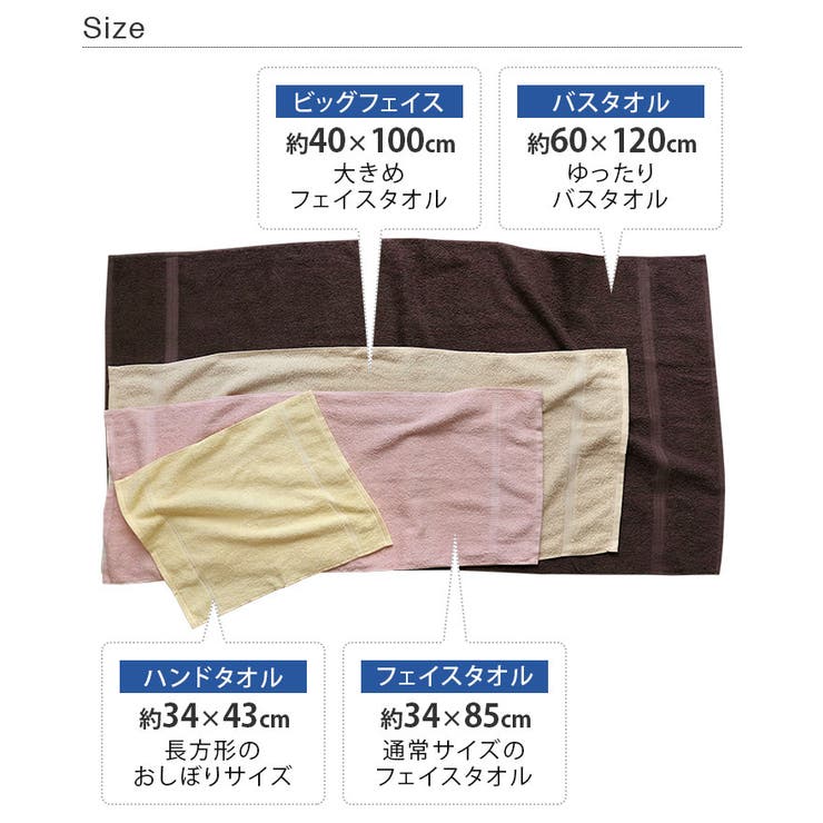日本製 【お値打ち】 フェイスタオル デイリータオル 4枚セット | タオル直販店ヒオリエ | 詳細画像7 