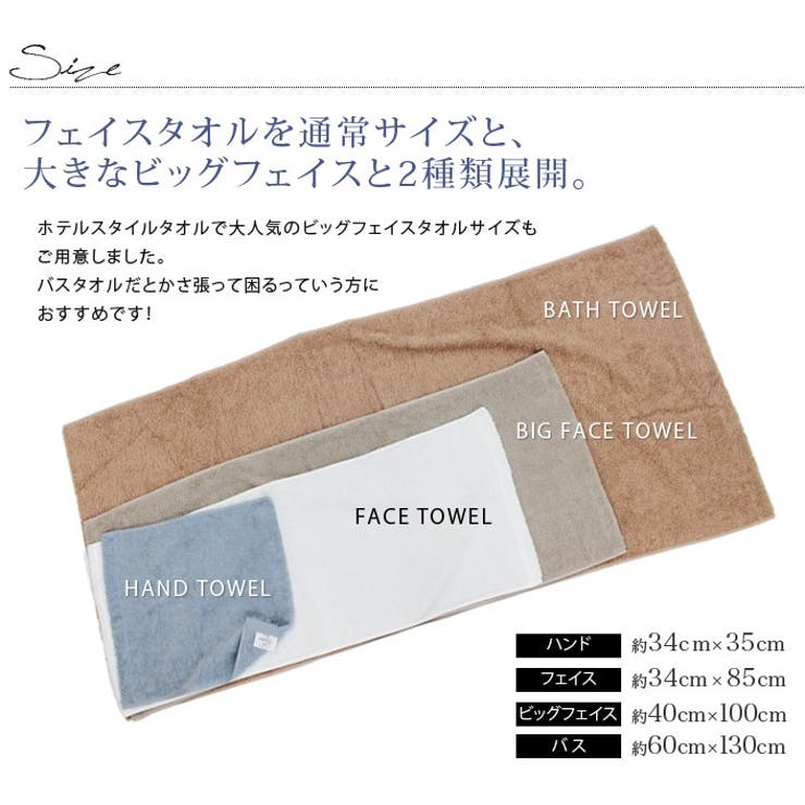 日本製 【上質】 ハンドタオル ファーリー 4枚セット | タオル直販店ヒオリエ | 詳細画像10 