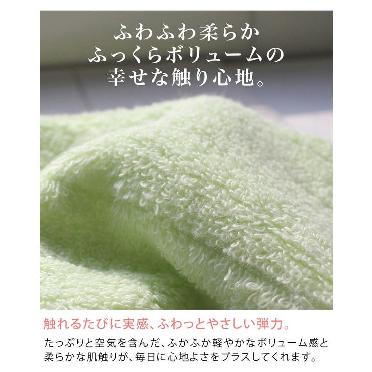 今治タオル 【上質】 バスタオル ふわふわリブタオル 2枚セット | タオル直販店ヒオリエ | 詳細画像6 
