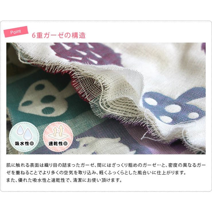 日本製 6重ガーゼ バンダナスタイ | タオル直販店ヒオリエ | 詳細画像5 