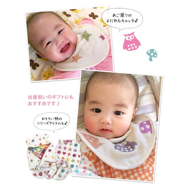 日本製 6重ガーゼ ミニスタイ [品番：MRNH0003077]｜タオル直販店ヒオリエ（ヒオリエ）のレディースファッション通販｜SHOPLIST（ショップリスト）