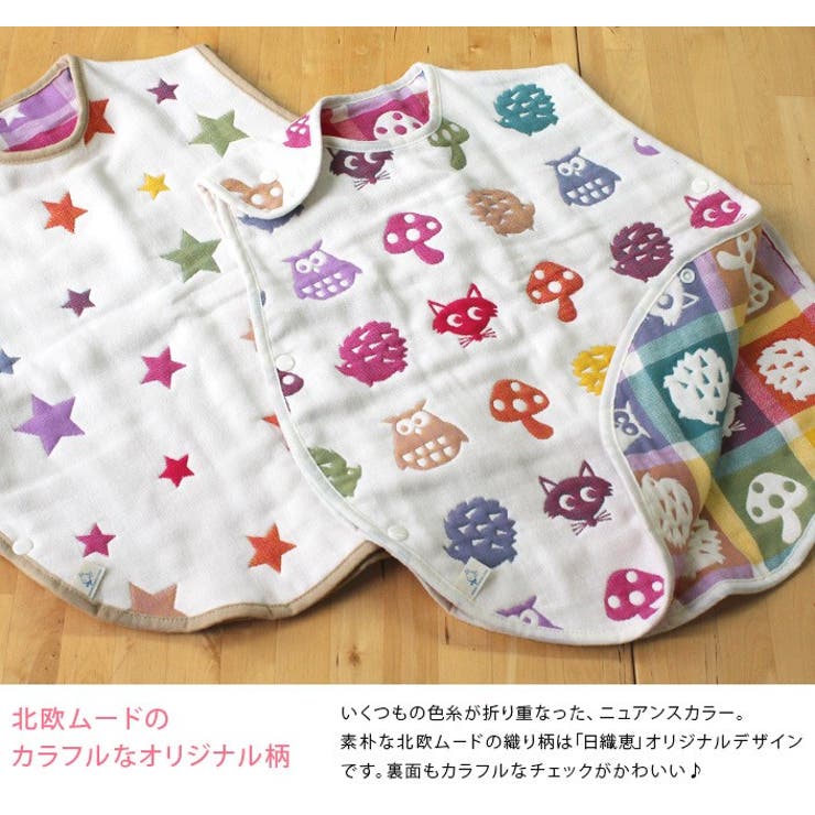 日本製 6重ガーゼ ベビースリーパー | タオル直販店ヒオリエ | 詳細画像4 