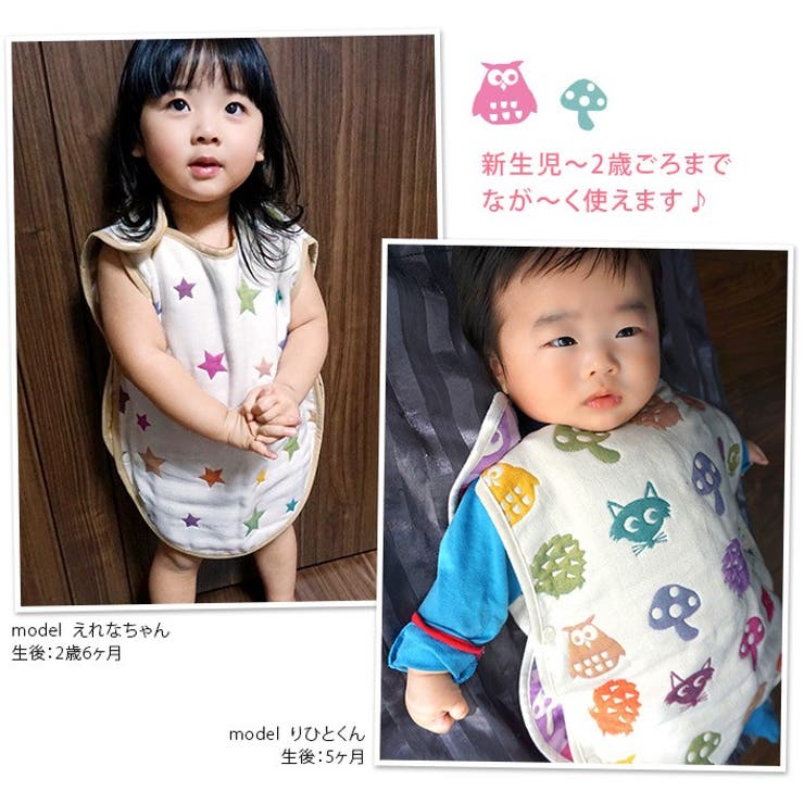 日本製 6重ガーゼ ベビースリーパー | タオル直販店ヒオリエ | 詳細画像6 