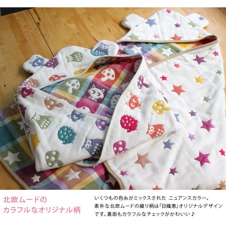 日本製 6重ガーゼ 耳付き おくるみ | タオル直販店ヒオリエ | 詳細画像4 