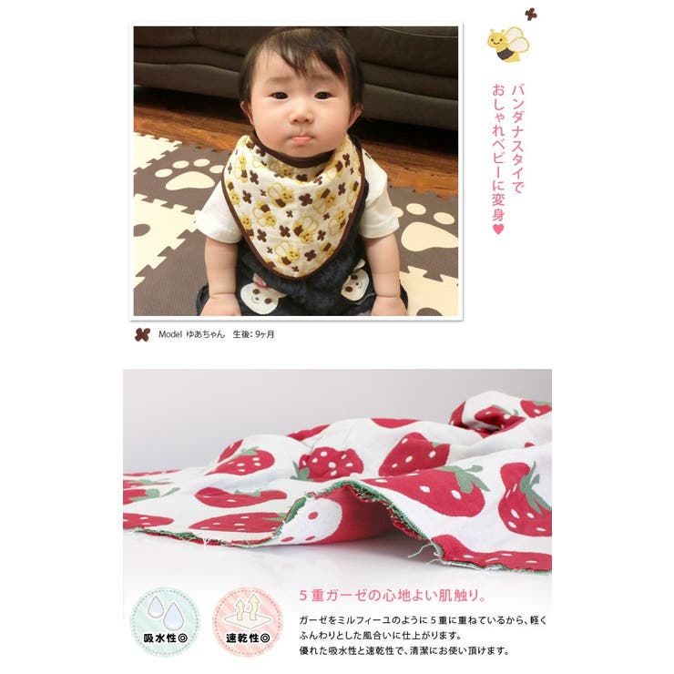 日本製 5重ガーゼ バンダナスタイ | タオル直販店ヒオリエ | 詳細画像6 