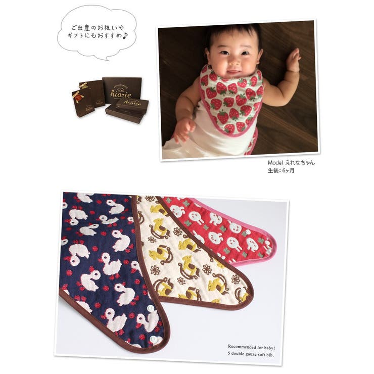 日本製 5重ガーゼ バンダナスタイ | タオル直販店ヒオリエ | 詳細画像7 