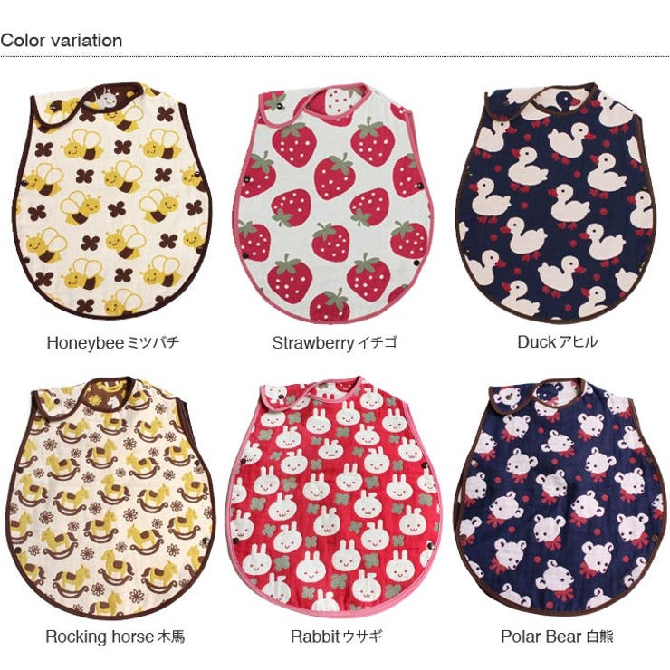 日本製 5重ガーゼ ベビースリーパー | タオル直販店ヒオリエ | 詳細画像2 