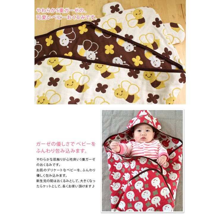 日本製 5重ガーゼ 耳付き おくるみ | タオル直販店ヒオリエ | 詳細画像3 
