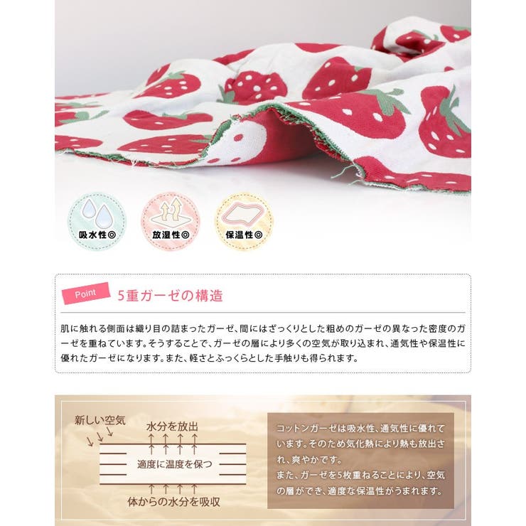 日本製 5重ガーゼ 耳付き おくるみ | タオル直販店ヒオリエ | 詳細画像9 