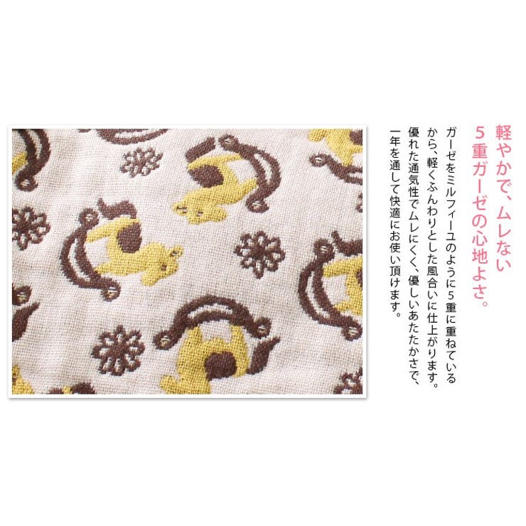 日本製 5重ガーゼ 2WAYスリーパー | タオル直販店ヒオリエ | 詳細画像9 