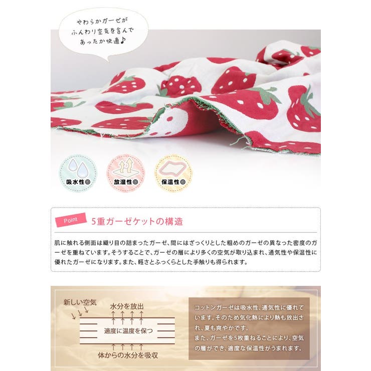 日本製 5重ガーゼ 2WAYスリーパー | タオル直販店ヒオリエ | 詳細画像10 