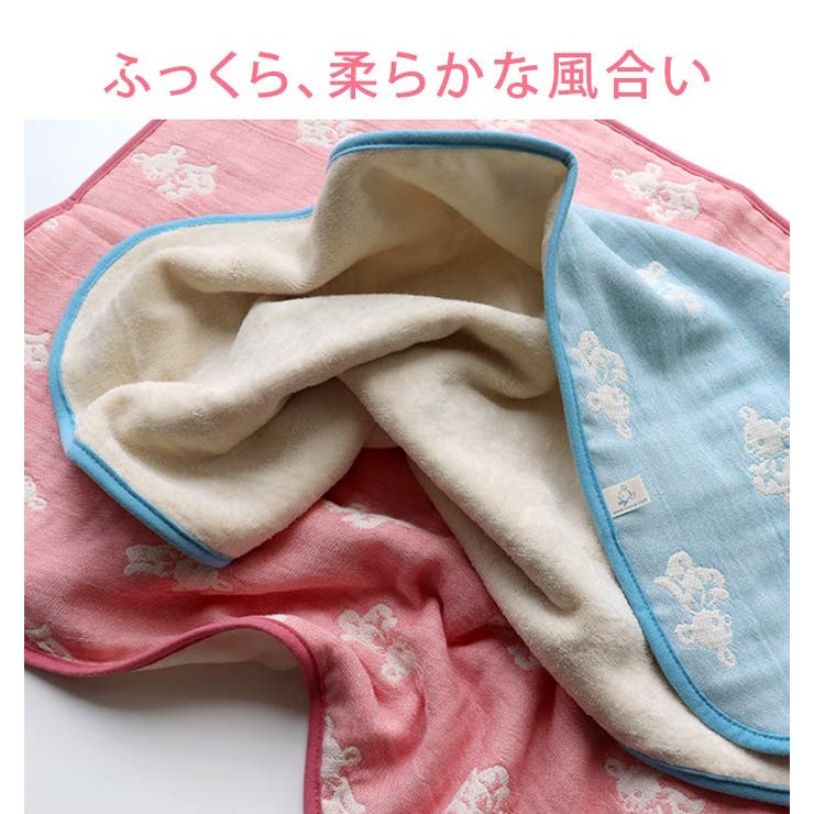 日本製 4重ガーゼ＆裏タオル ベビーケット ミニケットサイズ | タオル直販店ヒオリエ | 詳細画像6 