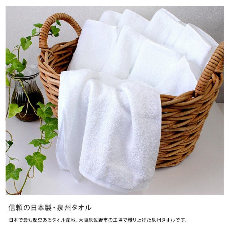 日本製 【業務用】 260匁 フェイスタオル 白 10枚セット | タオル直販店ヒオリエ | 詳細画像2 