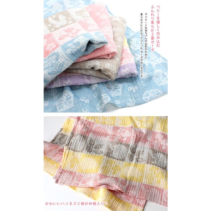 日本製 2重ガーゼ ハンカチ kinu | タオル直販店ヒオリエ | 詳細画像4 