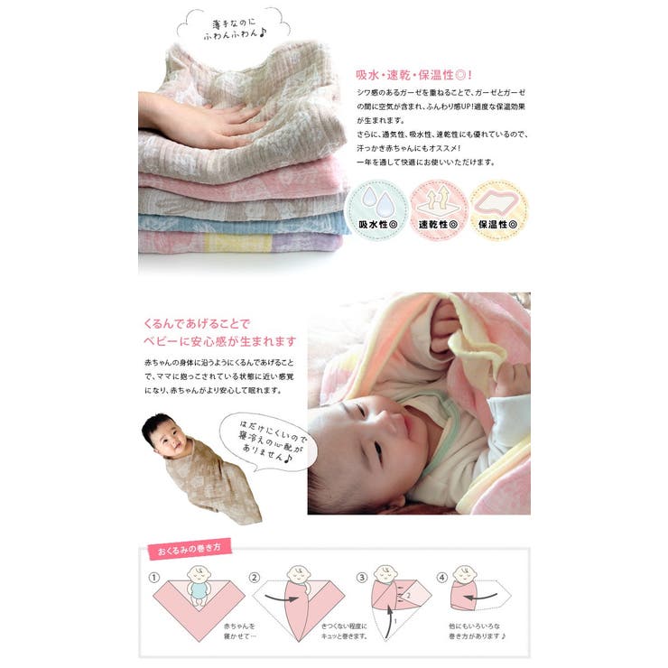 日本製 2重ガーゼ ハンカチ kinu | タオル直販店ヒオリエ | 詳細画像6 