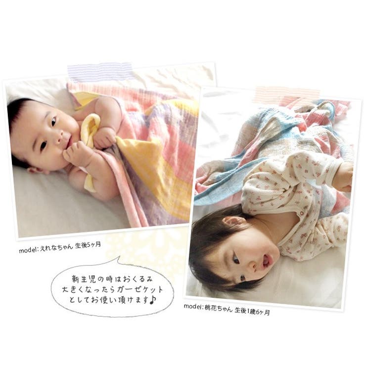 日本製 2重ガーゼ おくるみ kinu  | タオル直販店ヒオリエ | 詳細画像7 