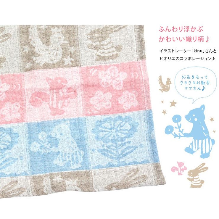 日本製 2重ガーゼ おくるみ kinu  | タオル直販店ヒオリエ | 詳細画像8 