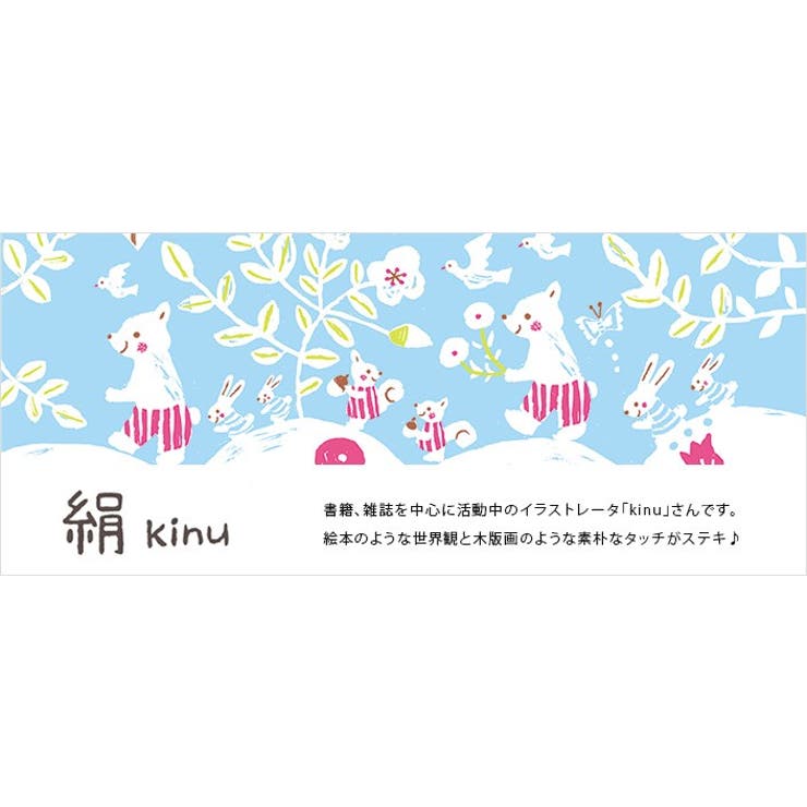 日本製 2重ガーゼ おくるみ kinu  | タオル直販店ヒオリエ | 詳細画像3 