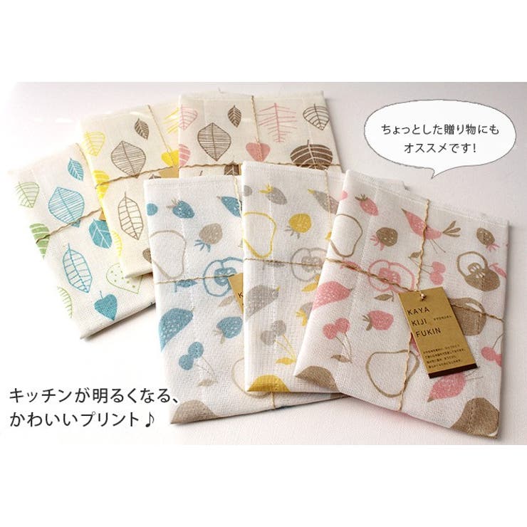 日本製 かや生地 ふきん | タオル直販店ヒオリエ | 詳細画像5 