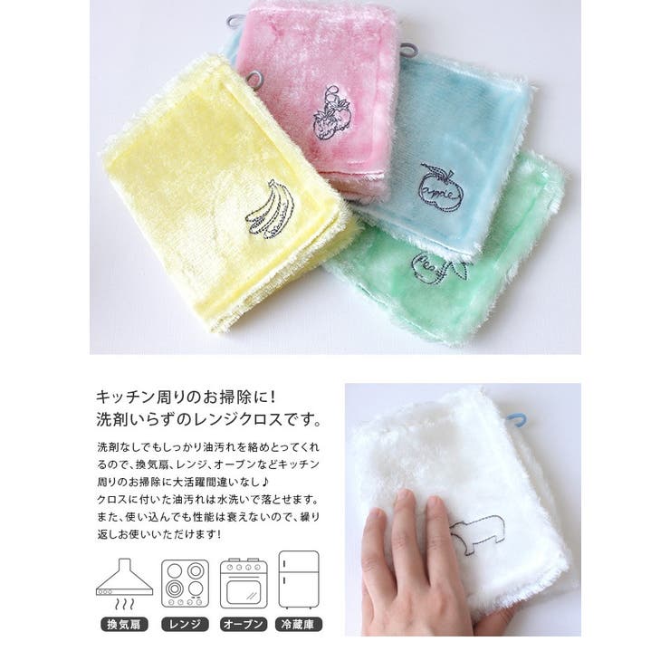 日本製 ボア レンジクロス[品番：MRNH0003112]｜タオル直販店ヒオリエ