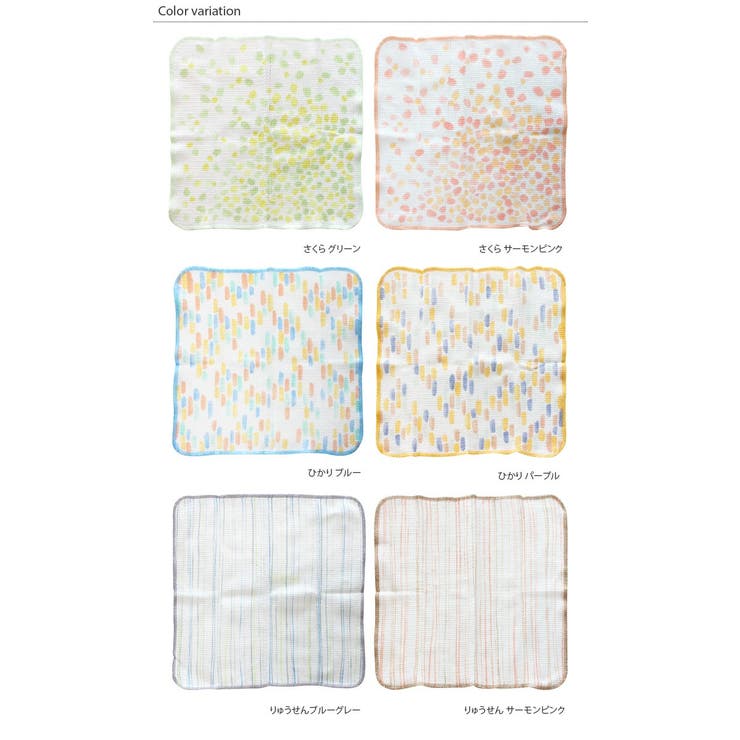 日本製 キッチンクロス あら生地 | タオル直販店ヒオリエ | 詳細画像2 
