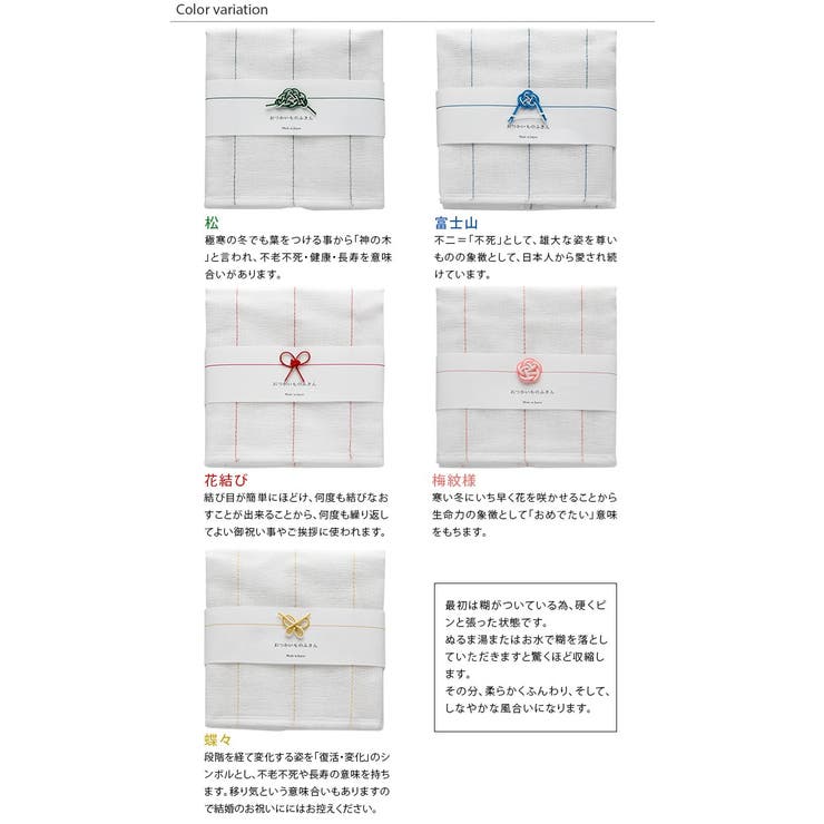 日本製 かや生地 ふきん おつかいもの | タオル直販店ヒオリエ | 詳細画像2 
