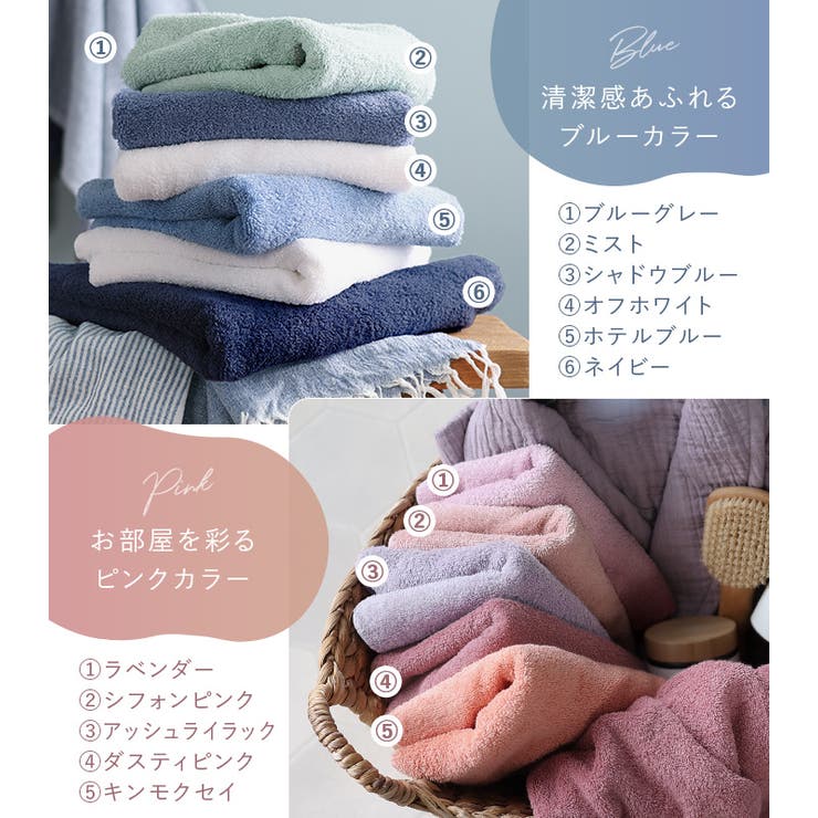 タオル 日本製 ホテルスタイルタオル バスタオル[品番：MRNH0003139
