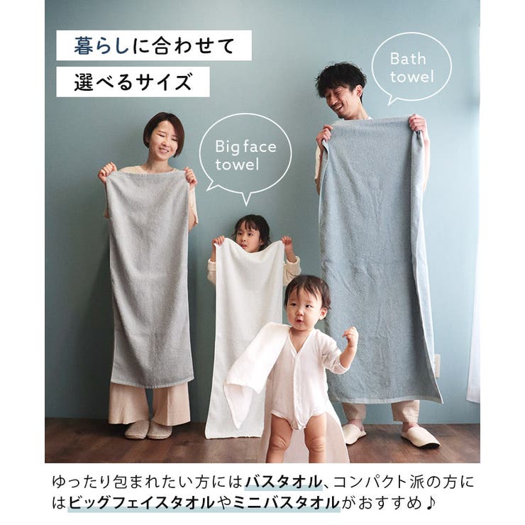 日本製 ホテルスタイルタオル ハンドタオル | タオル直販店ヒオリエ | 詳細画像9 