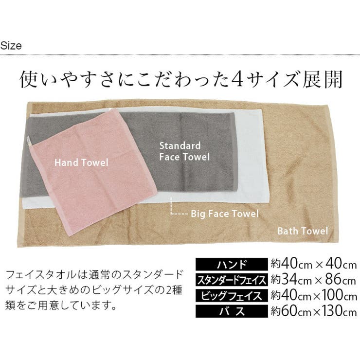 hiorieヒオリエ 日本製 ビッグフェイスタオル 約40×100cm 制菌防臭