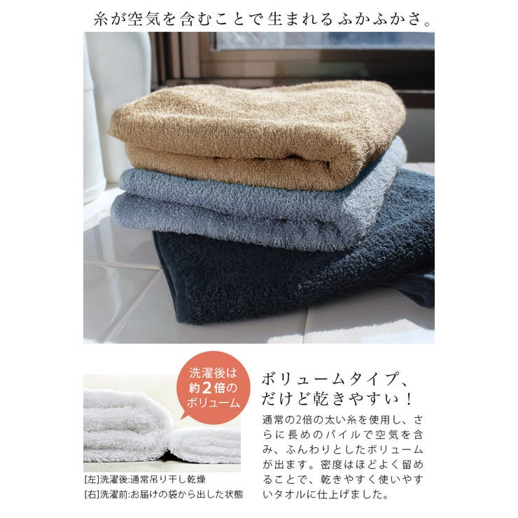 日本製 【制菌防臭】 ホテルスタイルタオル ハンドタオル 4枚セット | タオル直販店ヒオリエ | 詳細画像5 