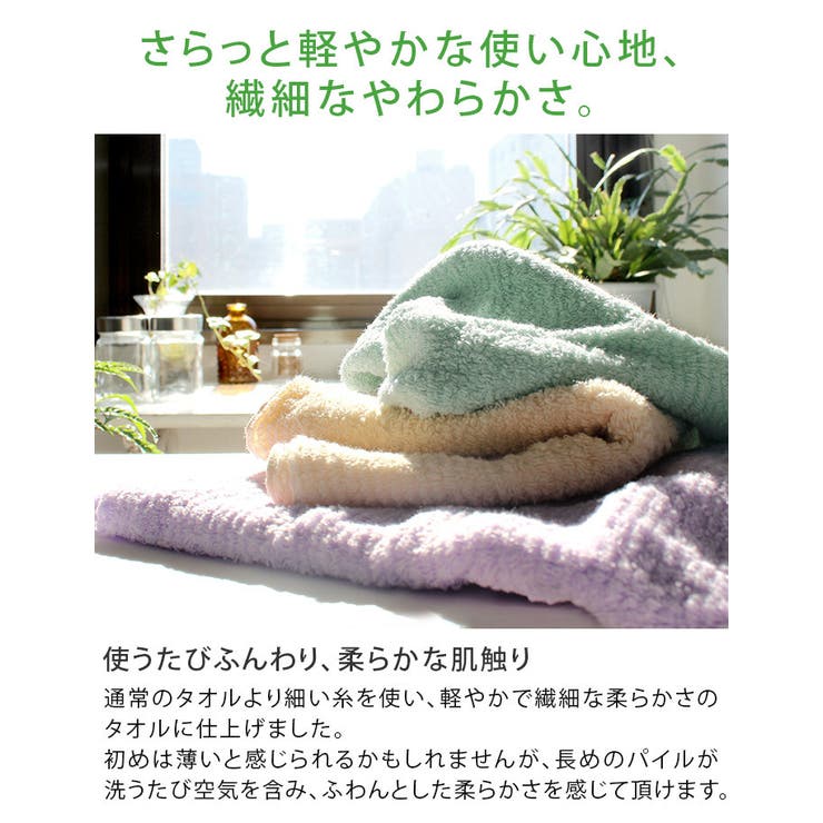今治タオル 【お値打ち】 フェイスタオル リバース | タオル直販店ヒオリエ | 詳細画像5 
